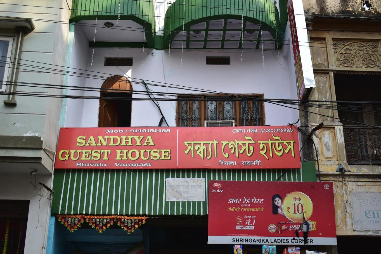 Sandhya Guest House Varanasi Near Ganga River Екстериор снимка