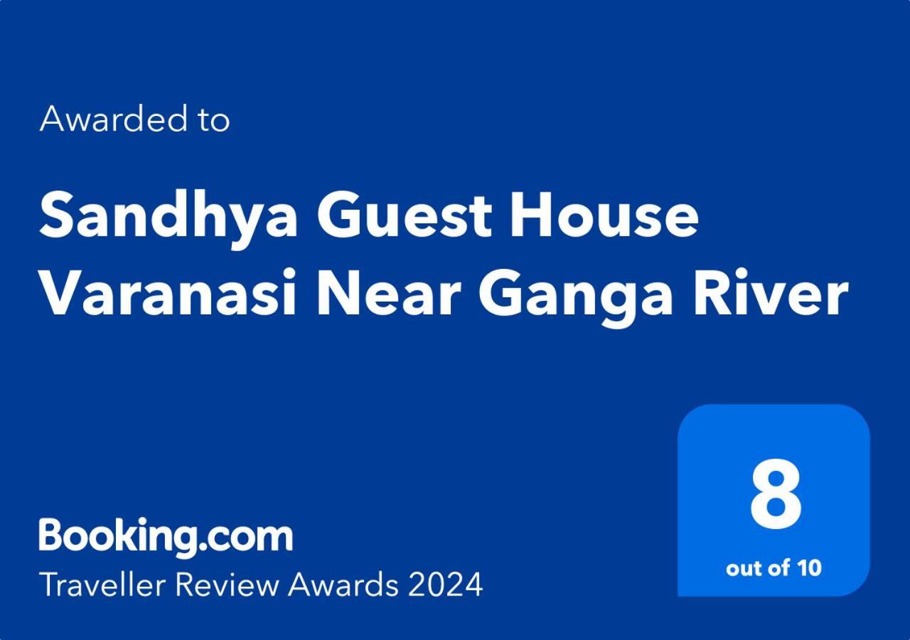Sandhya Guest House Varanasi Near Ganga River Екстериор снимка